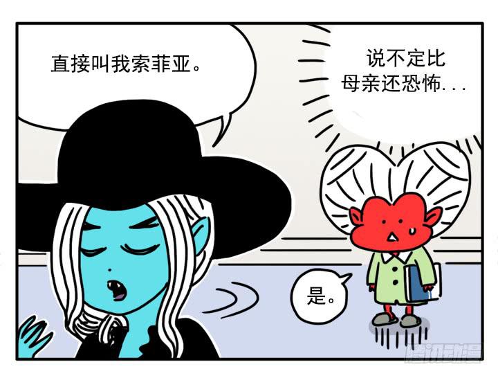 吸血高中生血饺哥韩漫全集-368无删减无遮挡章节图片 