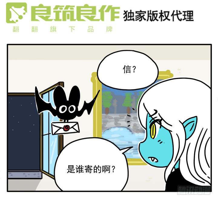 吸血高中生血饺哥韩漫全集-368无删减无遮挡章节图片 