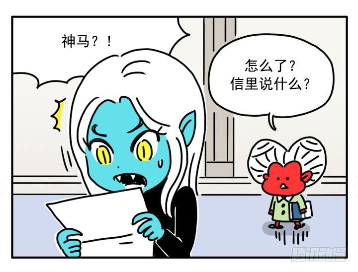 吸血高中生血饺哥韩漫全集-368无删减无遮挡章节图片 