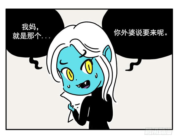 吸血高中生血饺哥韩漫全集-368无删减无遮挡章节图片 