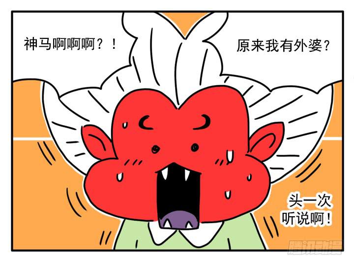吸血高中生血饺哥韩漫全集-368无删减无遮挡章节图片 