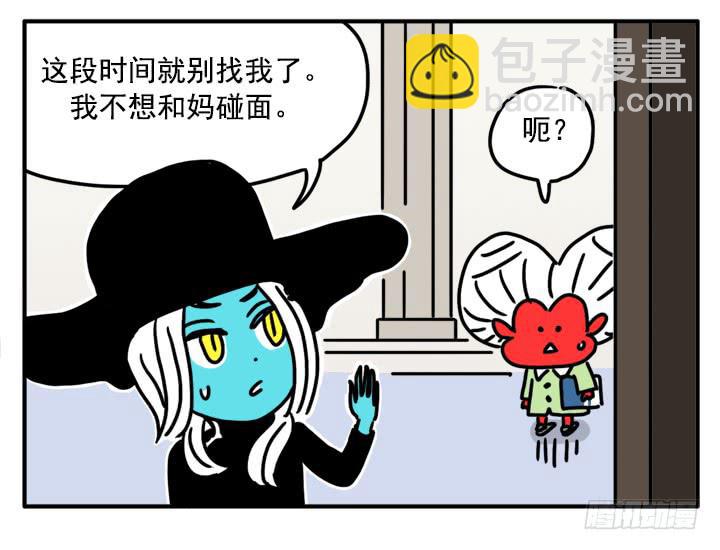 吸血高中生血饺哥韩漫全集-368无删减无遮挡章节图片 