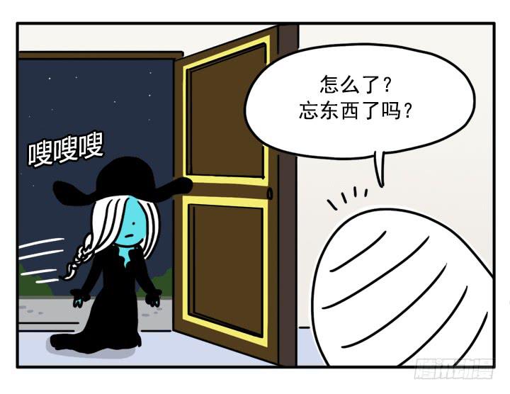 吸血高中生血饺哥韩漫全集-368无删减无遮挡章节图片 