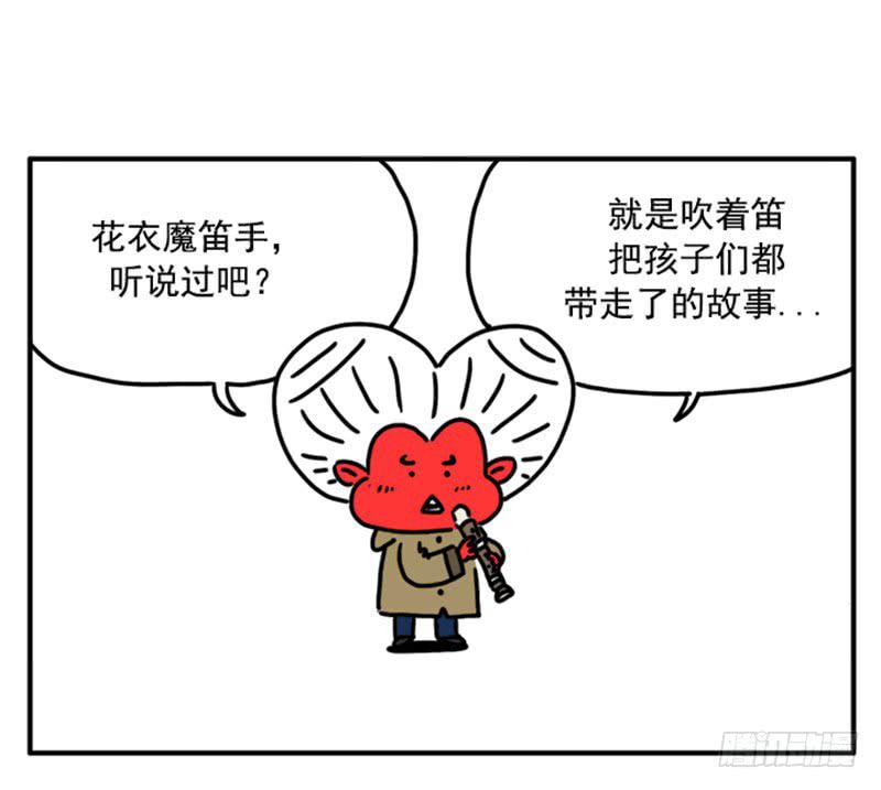 吸血高中生血饺哥韩漫全集-370无删减无遮挡章节图片 