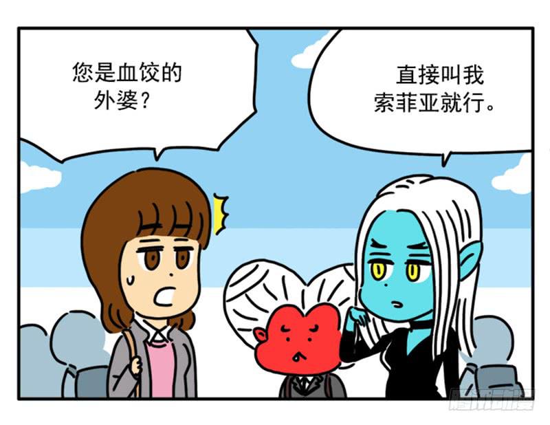 吸血高中生血饺哥韩漫全集-370无删减无遮挡章节图片 