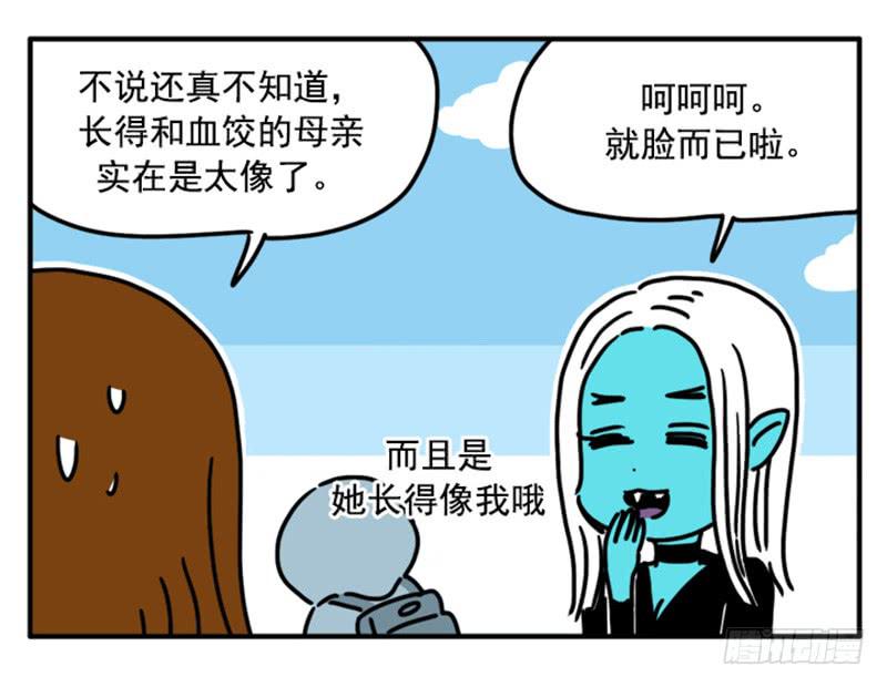 吸血高中生血饺哥韩漫全集-370无删减无遮挡章节图片 