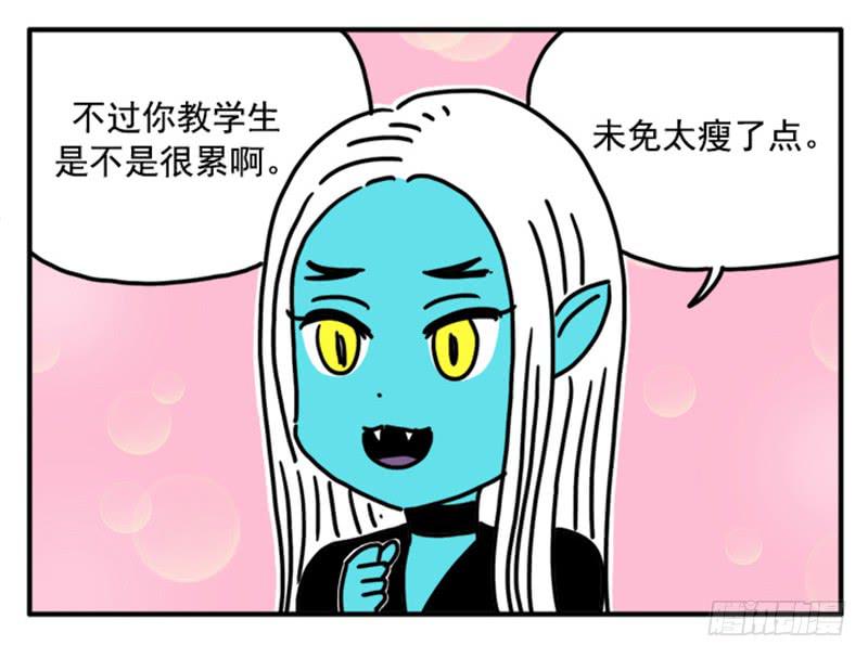 吸血高中生血饺哥韩漫全集-370无删减无遮挡章节图片 