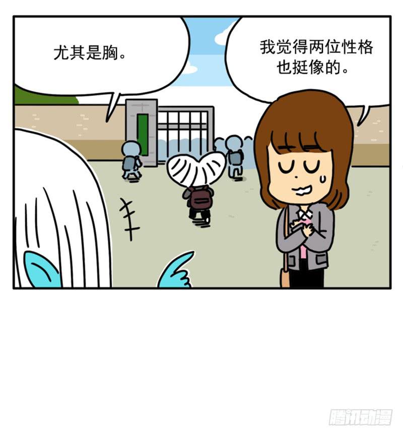 吸血高中生血饺哥韩漫全集-370无删减无遮挡章节图片 