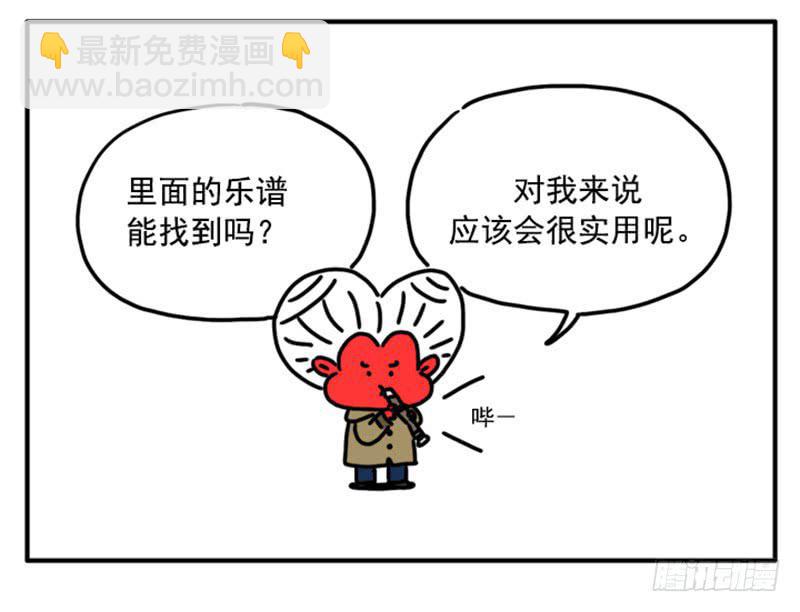 吸血高中生血饺哥韩漫全集-370无删减无遮挡章节图片 