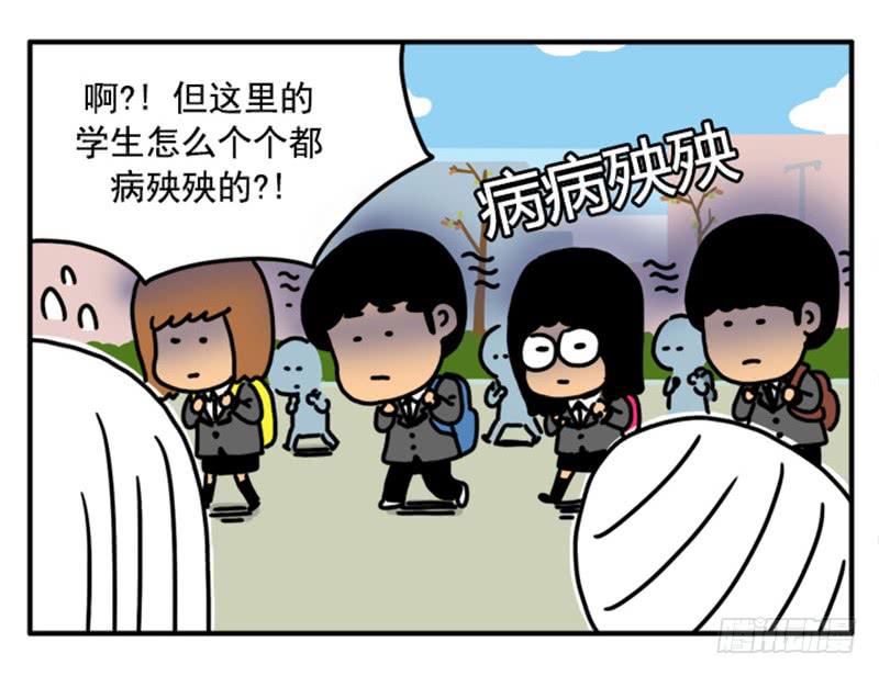 吸血高中生血饺哥韩漫全集-370无删减无遮挡章节图片 