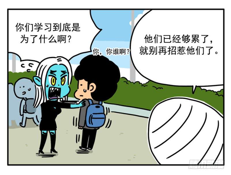 吸血高中生血饺哥韩漫全集-370无删减无遮挡章节图片 