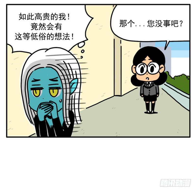 吸血高中生血饺哥韩漫全集-371无删减无遮挡章节图片 