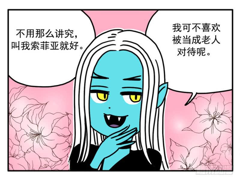吸血高中生血饺哥韩漫全集-371无删减无遮挡章节图片 