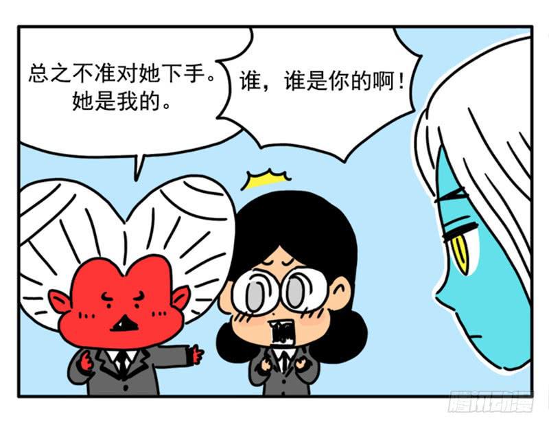 吸血高中生血饺哥韩漫全集-371无删减无遮挡章节图片 