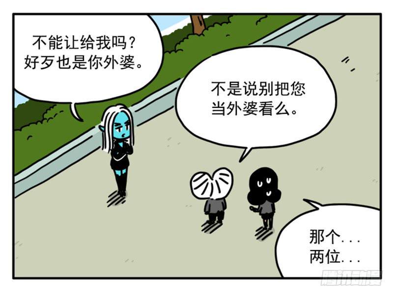 吸血高中生血饺哥韩漫全集-371无删减无遮挡章节图片 