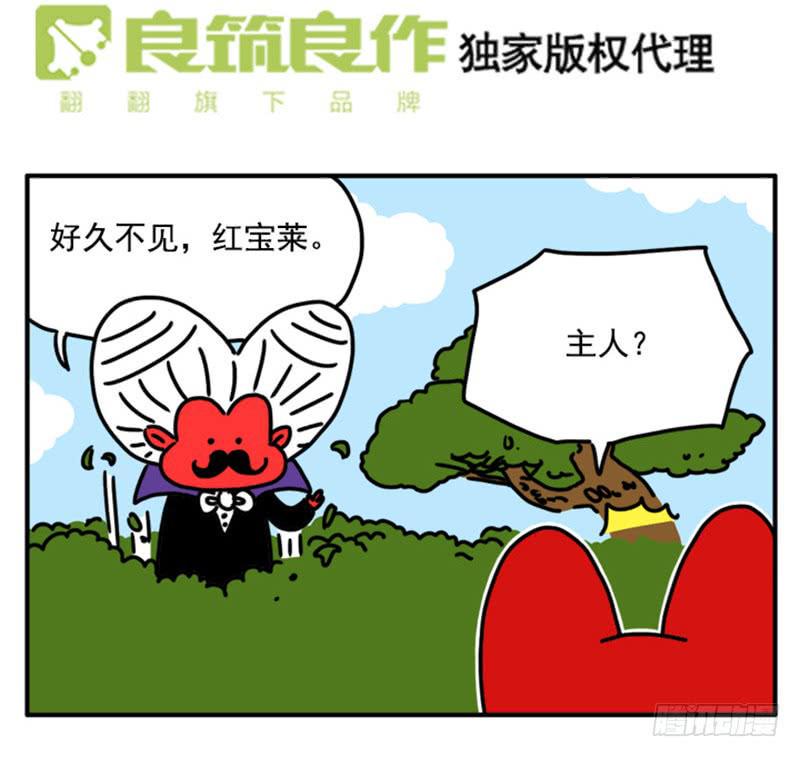 吸血高中生血饺哥韩漫全集-371无删减无遮挡章节图片 