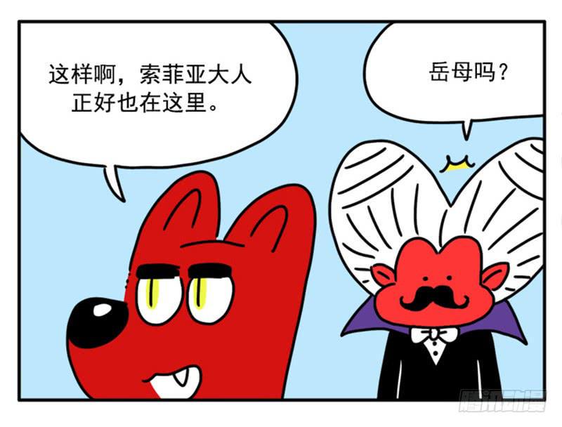 吸血高中生血饺哥韩漫全集-371无删减无遮挡章节图片 