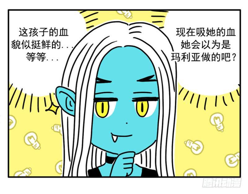 吸血高中生血饺哥韩漫全集-371无删减无遮挡章节图片 
