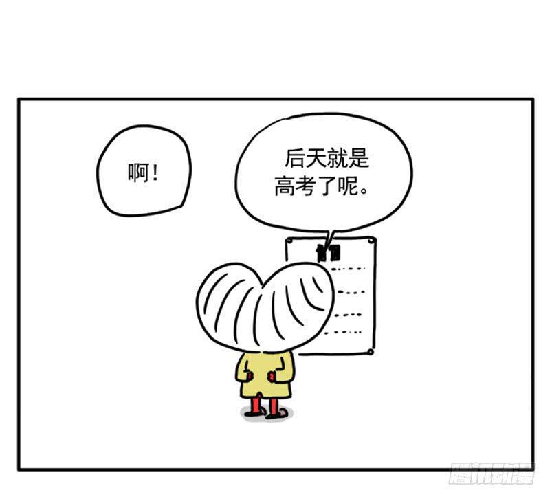 吸血高中生血饺哥韩漫全集-373无删减无遮挡章节图片 