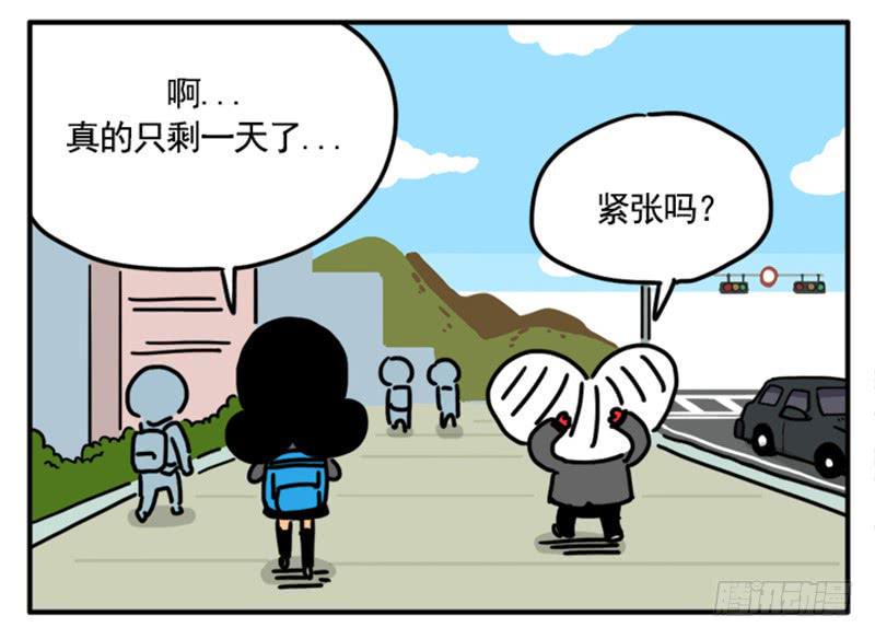 吸血高中生血饺哥韩漫全集-373无删减无遮挡章节图片 