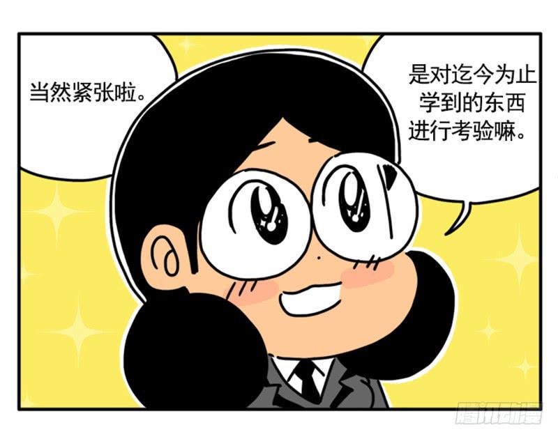吸血高中生血饺哥韩漫全集-373无删减无遮挡章节图片 