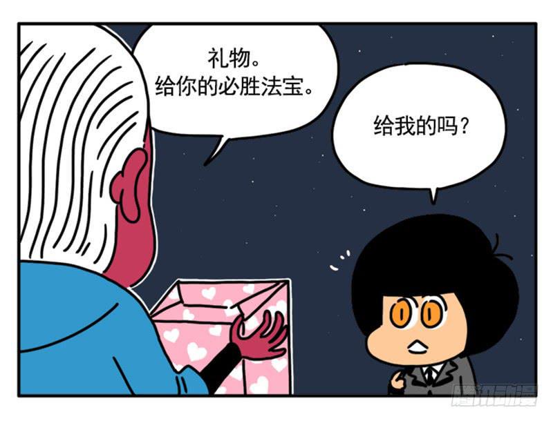 吸血高中生血饺哥韩漫全集-373无删减无遮挡章节图片 