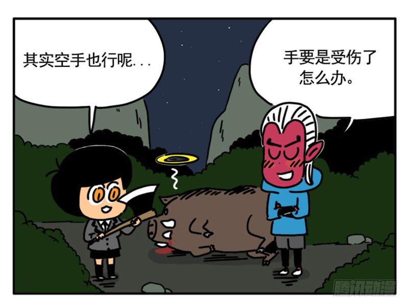 吸血高中生血饺哥韩漫全集-373无删减无遮挡章节图片 