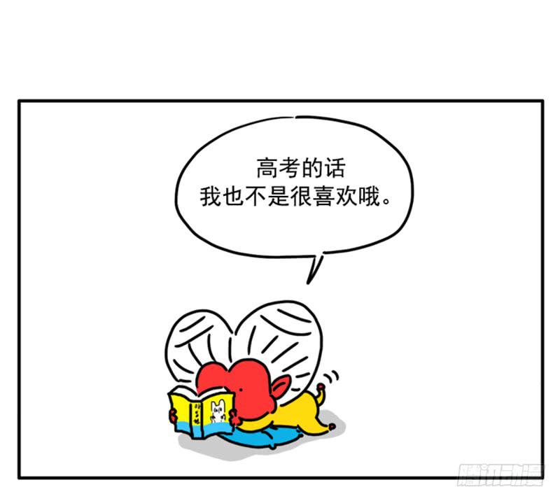 吸血高中生血饺哥韩漫全集-374无删减无遮挡章节图片 