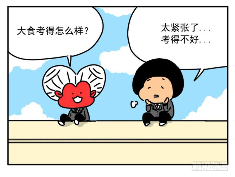 吸血高中生血饺哥韩漫全集-374无删减无遮挡章节图片 