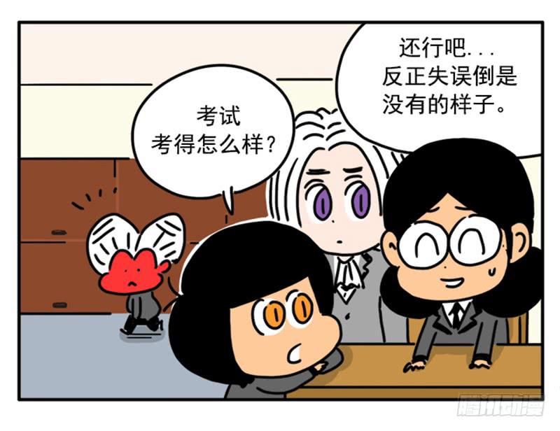 吸血高中生血饺哥韩漫全集-374无删减无遮挡章节图片 