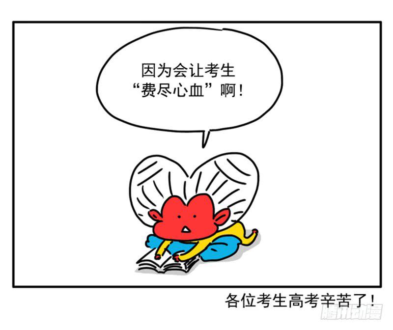 吸血高中生血饺哥韩漫全集-374无删减无遮挡章节图片 
