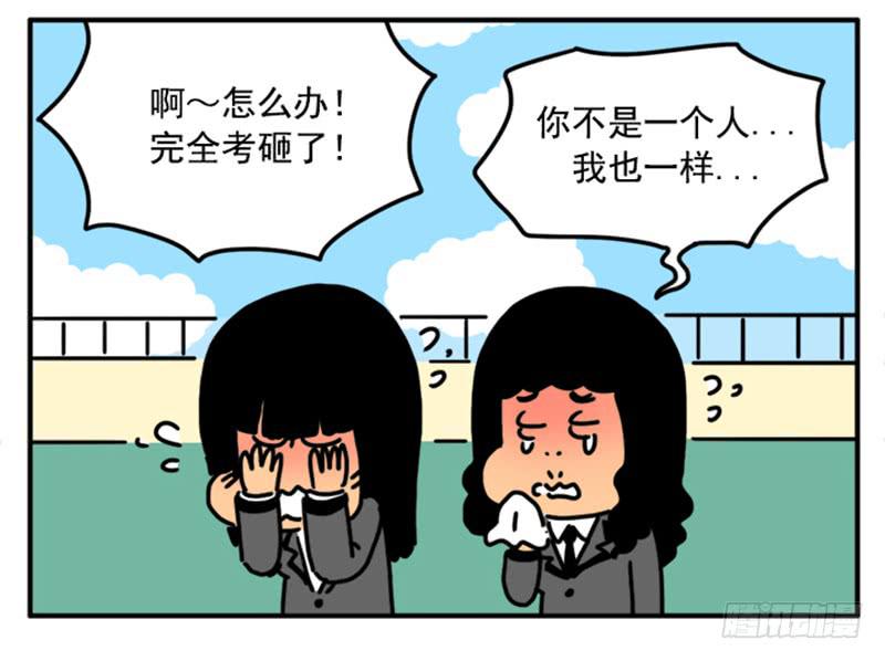 吸血高中生血饺哥韩漫全集-374无删减无遮挡章节图片 