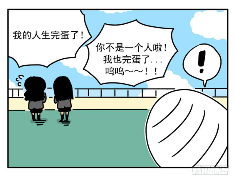 吸血高中生血饺哥韩漫全集-374无删减无遮挡章节图片 