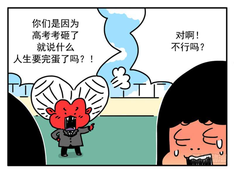 吸血高中生血饺哥韩漫全集-374无删减无遮挡章节图片 
