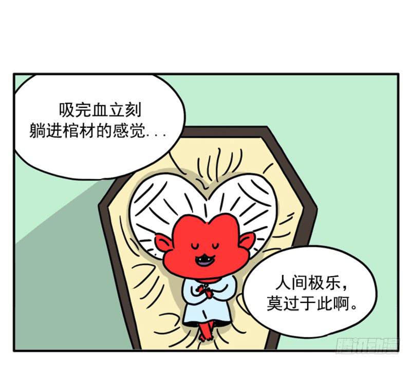 吸血高中生血饺哥韩漫全集-377无删减无遮挡章节图片 