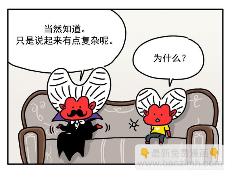 吸血高中生血饺哥韩漫全集-377无删减无遮挡章节图片 