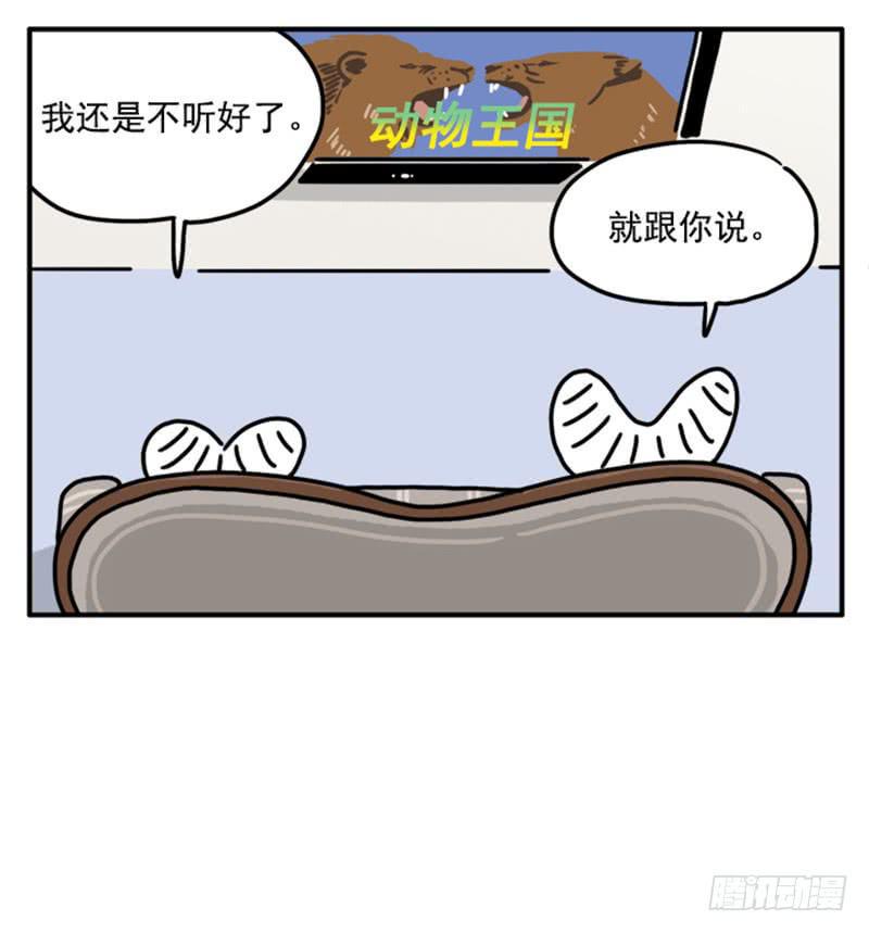 吸血高中生血饺哥韩漫全集-377无删减无遮挡章节图片 