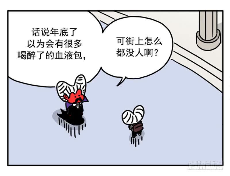 吸血高中生血饺哥韩漫全集-377无删减无遮挡章节图片 