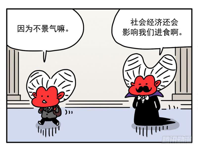 吸血高中生血饺哥韩漫全集-377无删减无遮挡章节图片 