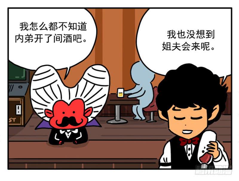 吸血高中生血饺哥韩漫全集-378无删减无遮挡章节图片 