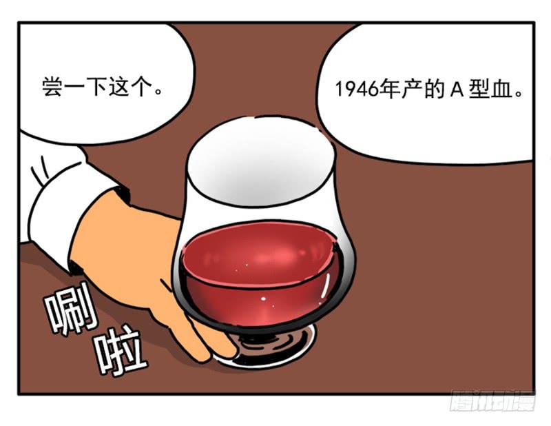 吸血高中生血饺哥韩漫全集-378无删减无遮挡章节图片 