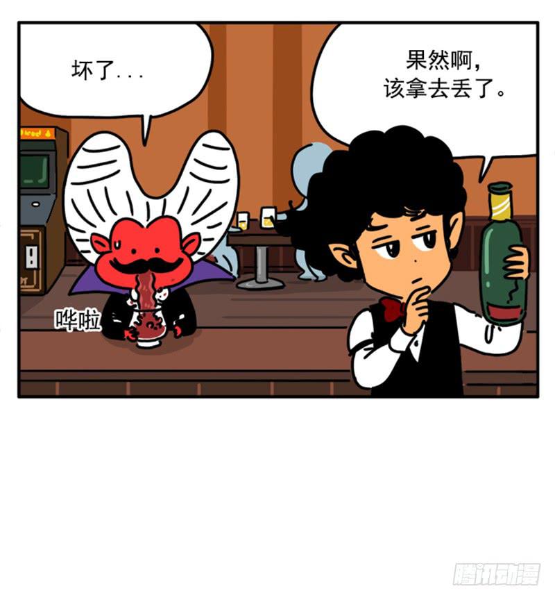吸血高中生血饺哥韩漫全集-378无删减无遮挡章节图片 