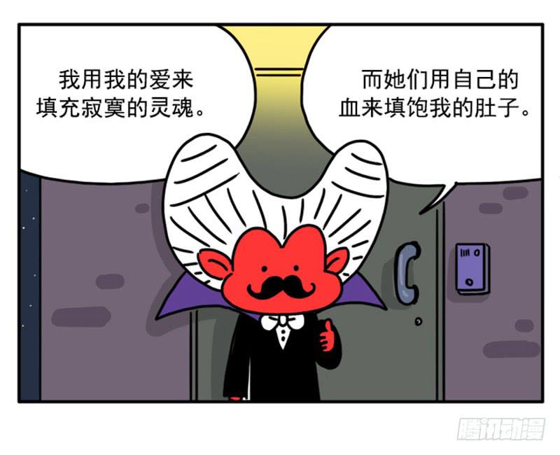 吸血高中生血饺哥韩漫全集-378无删减无遮挡章节图片 