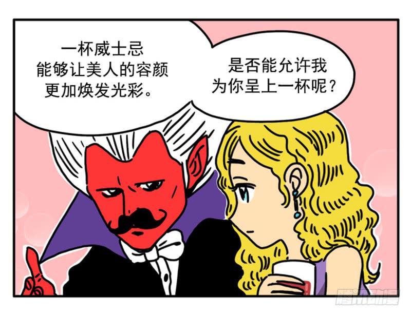吸血高中生血饺哥韩漫全集-378无删减无遮挡章节图片 
