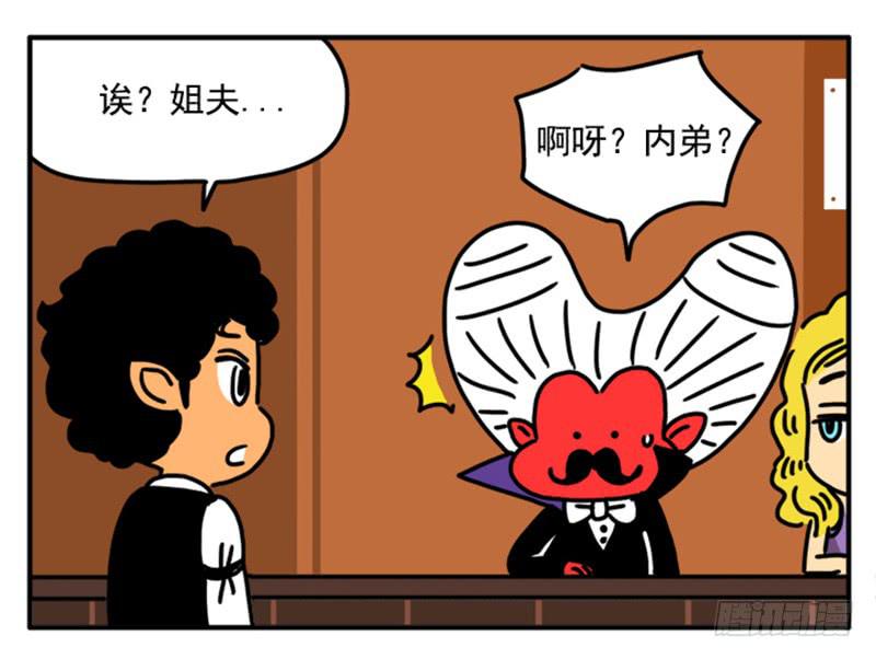 吸血高中生血饺哥韩漫全集-378无删减无遮挡章节图片 