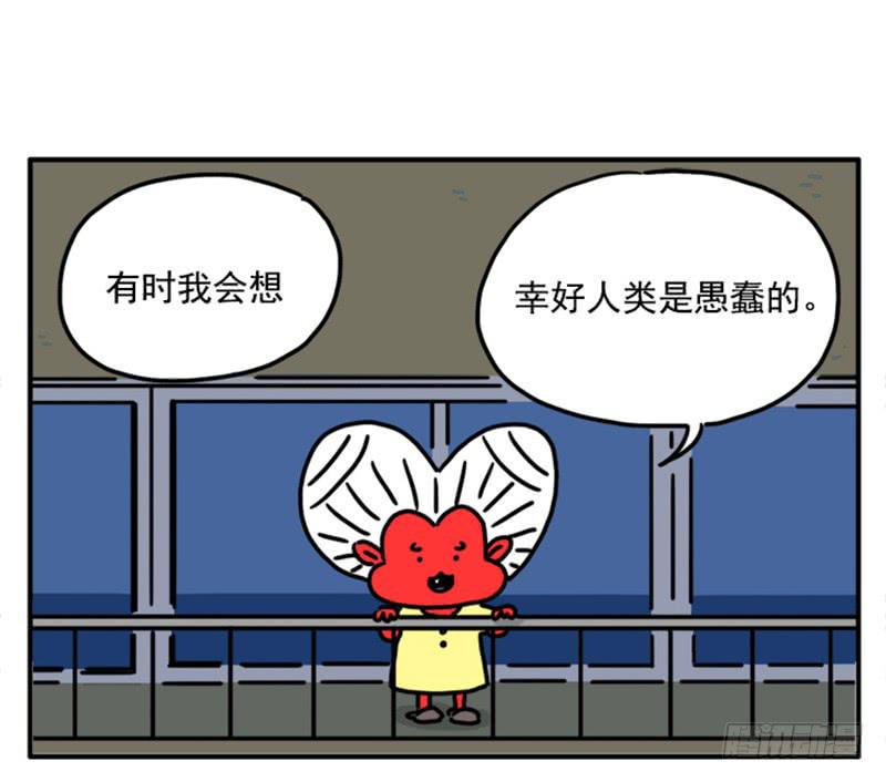 吸血高中生血饺哥韩漫全集-379无删减无遮挡章节图片 