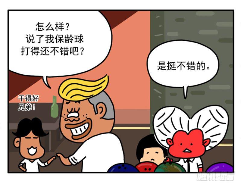 吸血高中生血饺哥韩漫全集-379无删减无遮挡章节图片 
