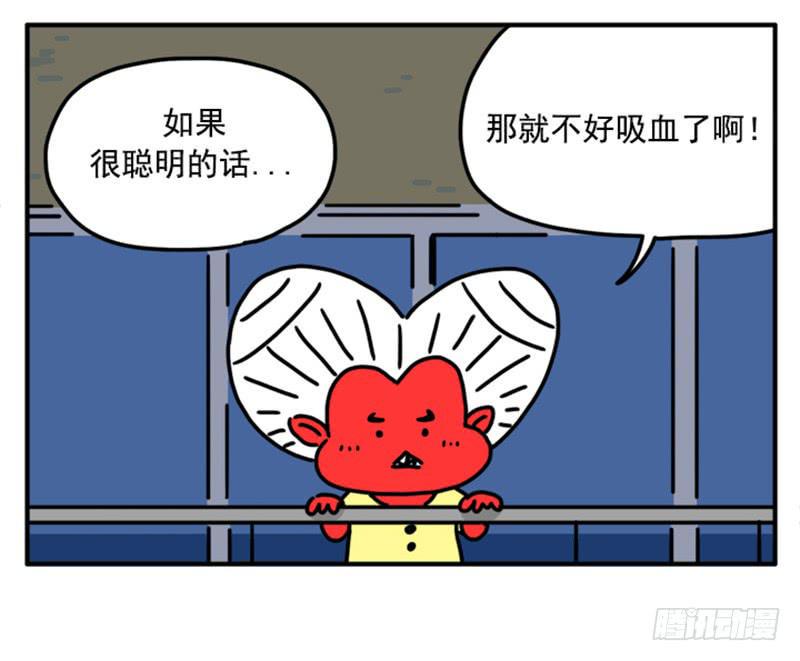 吸血高中生血饺哥韩漫全集-379无删减无遮挡章节图片 
