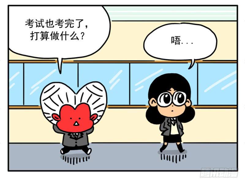 吸血高中生血饺哥韩漫全集-379无删减无遮挡章节图片 