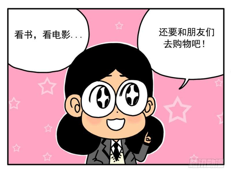 吸血高中生血饺哥韩漫全集-379无删减无遮挡章节图片 
